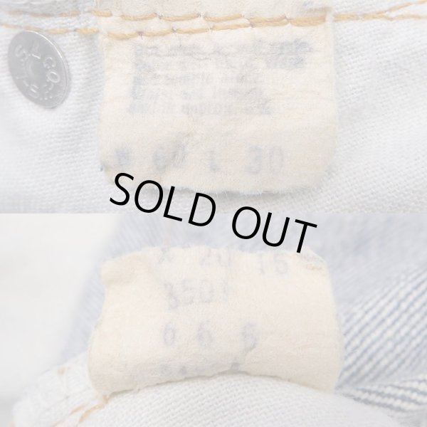 画像9: 70's Levi's 501 66前期 デニムパンツ “2pcs SET / W60 L30” (9)