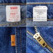 画像4: 90's Levi's 550 デニムパンツ “W30 L32” (4)