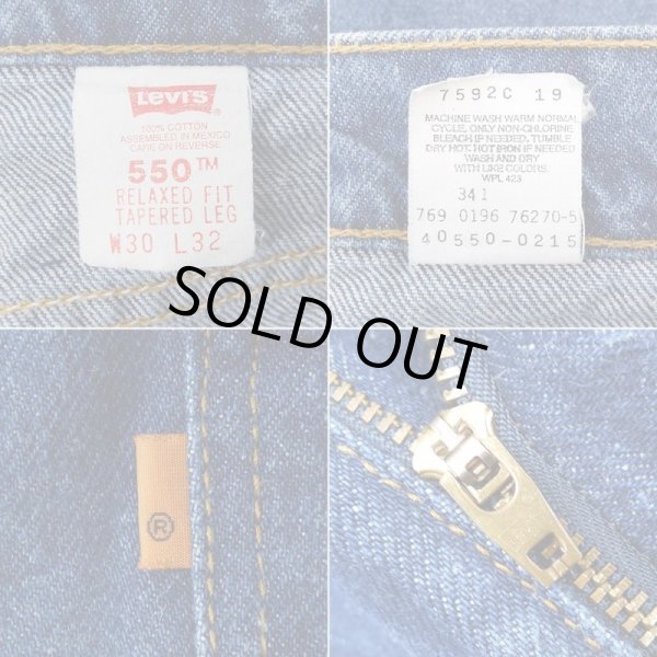 画像4: 90's Levi's 550 デニムパンツ “W30 L32” (4)