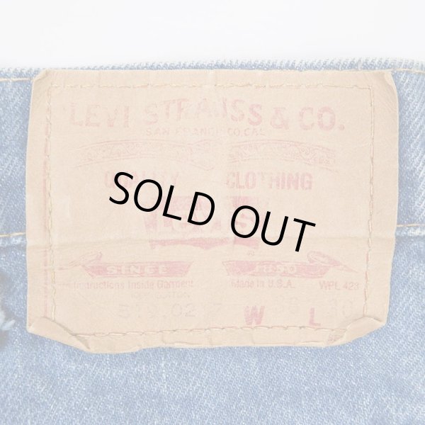 画像3: 70's Levi's 519-0217 デニムパンツ "MADE IN USA / W36 L30" (3)