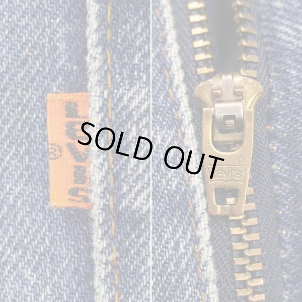 画像4: 80's Levi's 505 デニムパンツ "MADE IN USA" (4)