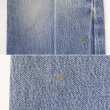 画像5: Early 00's Levi's 517 ブーツカットデニムパンツ "MADE IN USA" (5)