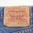 画像3: Early 00's Levi's 550 デニムパンツ "W34 L32" (3)