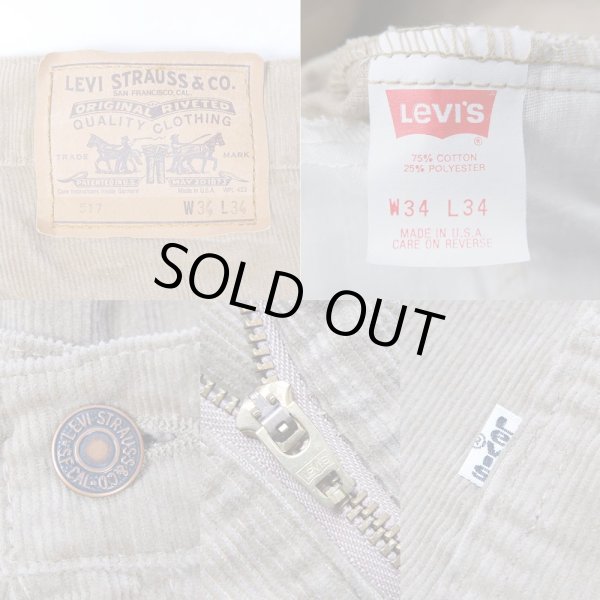 画像3: 90's Levi's 517-1523 コーデュロイパンツ “MADE IN USA” (3)