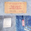 画像3: 80's Levi's 70506-0216 デニムジャケット "46R / MADE IN USA" (3)