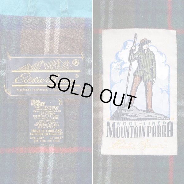 画像3: 80-90's Eddie Bauer ウールライナー マウンテンパーカー (3)