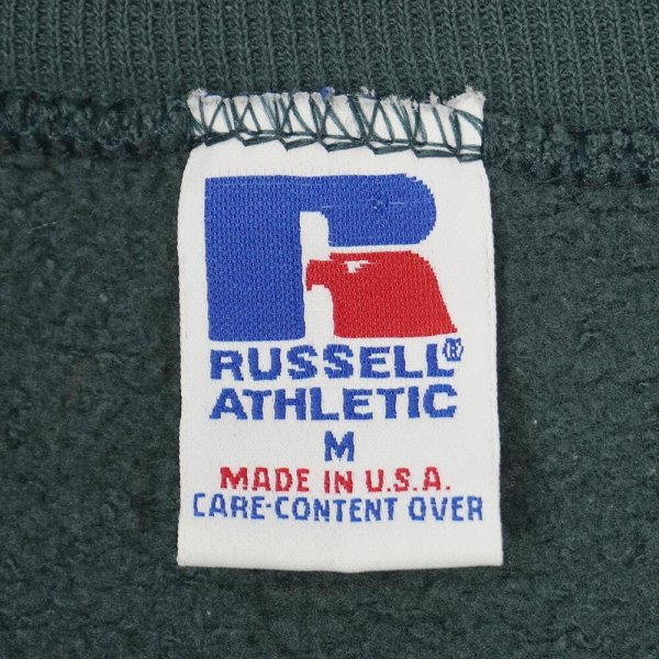 画像2: 90's RUSSELL ブランクスウェット “TEAL GREEN / MADE IN USA” (2)