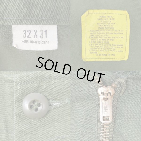 画像3: 80's US.ARMY ベイカーパンツ “実寸W32 L27” (3)