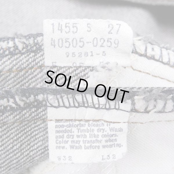 画像4: 80's Levi's 505 先染め ブラック デニムパンツ "MADE IN USA / W32 L31" (4)