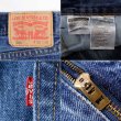 画像3: 00's Levi's 505 デニムパンツ “W33 L30” (3)
