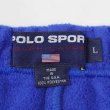 画像3: 90's POLO SPORT フリースパンツ "MADE IN USA / DEADSTOCK" (3)