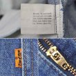 画像4: 90's Levi's 517 デニムパンツ "MADE IN USA / W36 L32" (4)