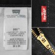 画像4: 00's Levi's 560 ブラックデニムパンツ “W32 L30” (4)