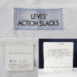 画像3: 90's Levi's アクションスラックス "NAVY / W36 L30" (3)