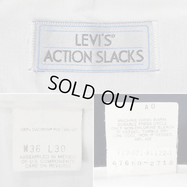 画像3: 90's Levi's アクションスラックス "NAVY / W36 L30" (3)