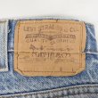 画像3: 80's Levi's 517-0217 ブーツカット デニムパンツ "MADE IN USA / W36 L30" (3)
