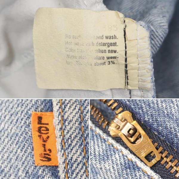 画像4: 80's Levi's 517-0217 ブーツカット デニムパンツ "MADE IN USA / W36 L30" (4)