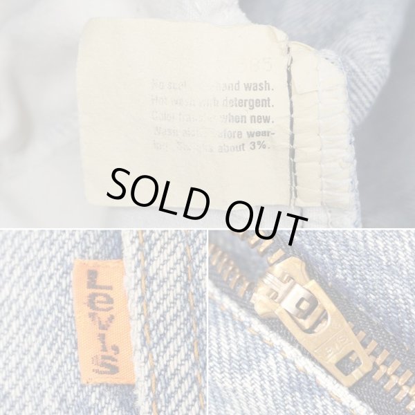 画像4: 80's Levi's 517-0217 ブーツカット デニムパンツ "MADE IN USA / W36 L30" (4)