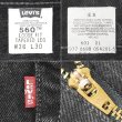 画像4: 90's Levi's 560 ブラックデニムパンツ "W36 L30" (4)