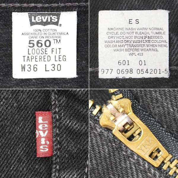 画像4: 90's Levi's 560 ブラックデニムパンツ "W36 L30" (4)
