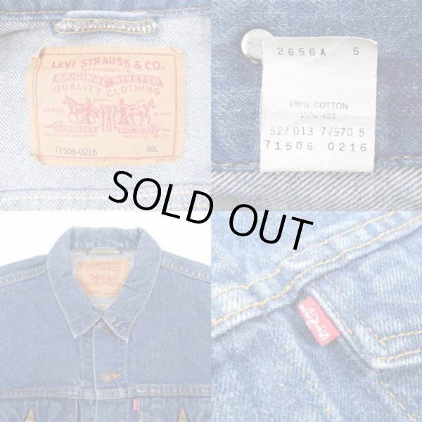 画像3: 90’s Levi's 71506-0216 デニムジャケット "MADE IN USA" (3)