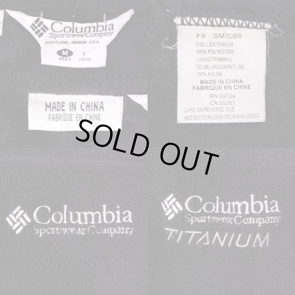 画像3: 90's Columbia フリースジャケット "TITANIUM" (3)