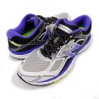 画像1: 日本未発売 new balance M860V6 (1)