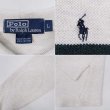 画像2: 90's Polo Ralph Lauren ラガーポロシャツ (2)
