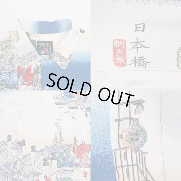 画像4: 90's JAMS WORLD レーヨンハワイアンシャツ "HIKYAKU" (4)