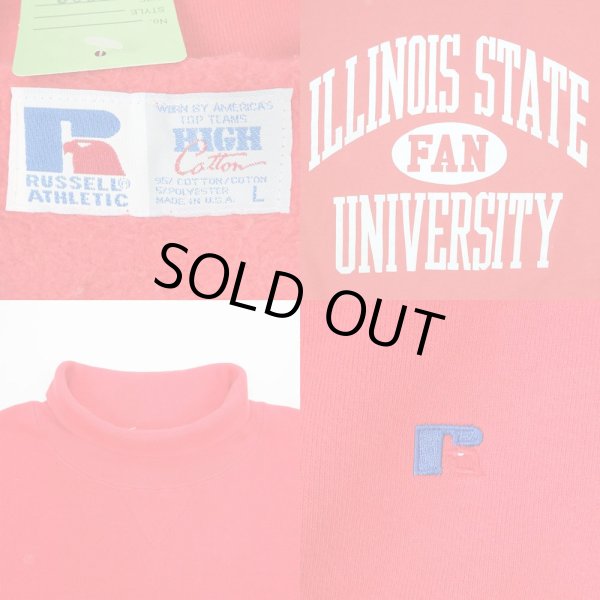 画像2: 90's RUSSELL タートルネックスウェット "MADE IN USA" (2)