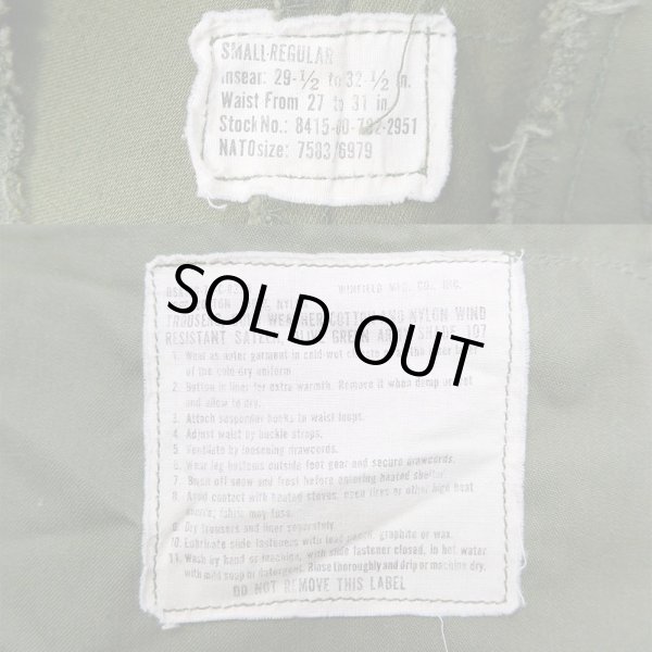 画像3: 70's US.ARMY M-65 フィールドトラウザー "SMALL-REGULAR" (3)