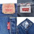 画像3: 00's Levi's 501 デニムパンツ “W33 L32” (3)