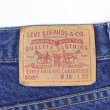 画像3: Early 00's Levi's 505 デニムパンツ “W38 L29” (3)