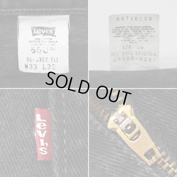画像4: Early 00's Levi's 550 ブラックデニムパンツ “W33 L32” (4)