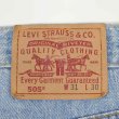 画像3: Early 00's Levi's 505 デニムパンツ “MADE IN CANADA” (3)