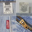 画像4: Early 00's Levi's 505 デニムパンツ “MADE IN CANADA” (4)