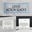 画像3: 90's Levi's アクションスラックス "BLACK / W38 L30" (3)