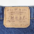 画像3: 80's Levi's 519-0217 デニムパンツ "MADE IN USA / W31 L34" (3)