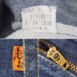 画像4: 80's Levi's 519-0217 デニムパンツ "MADE IN USA / W31 L34" (4)