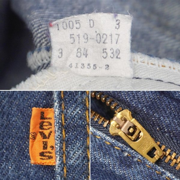 画像4: 80's Levi's 519-0217 デニムパンツ "MADE IN USA / W31 L34" (4)