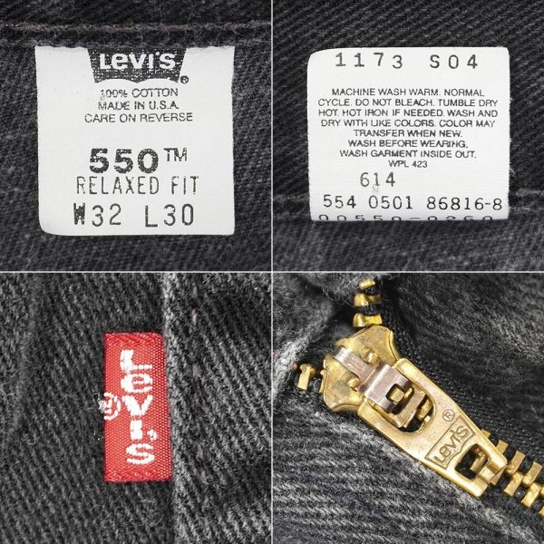 画像4: 90's Levi's 550 ブラックデニムパンツ "MADE IN USA / W32 L30" (4)
