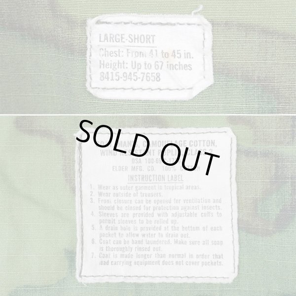 画像3: 60's USMC ERDL ジャングルファティーグジャケット "グリーンリーフカモ / LARGE-SHORT" (3)