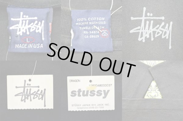 画像4: 90's OLD Stussy プリントTシャツ “DRAGON / MADE IN USA / DEADSTOCK” (4)