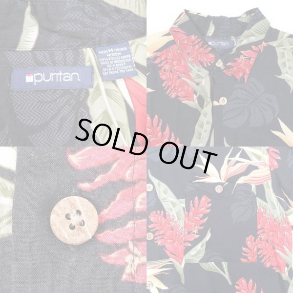 画像3: 90's Puritan S/S レーヨン ハワイアンシャツ “ブラックベース” (3)