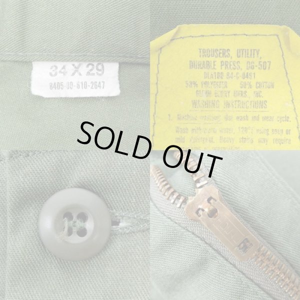 画像3: 80's US.ARMY ベイカーパンツ (3)