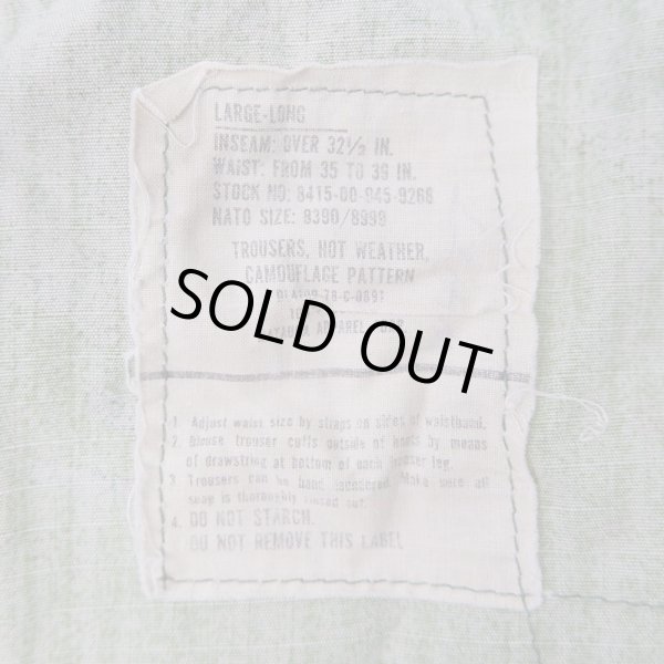 画像3: 70's US.ARMY LC-1 ファティーグパンツ "MIXリーフ" (3)
