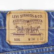 画像3: 90s Levi's 505 デニムパンツ "実寸W33 L31" (3)