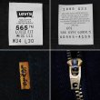 画像5: 90's Levi's 565 ブラックデニムパンツ “DEADSTOCK / W34 L30” (5)