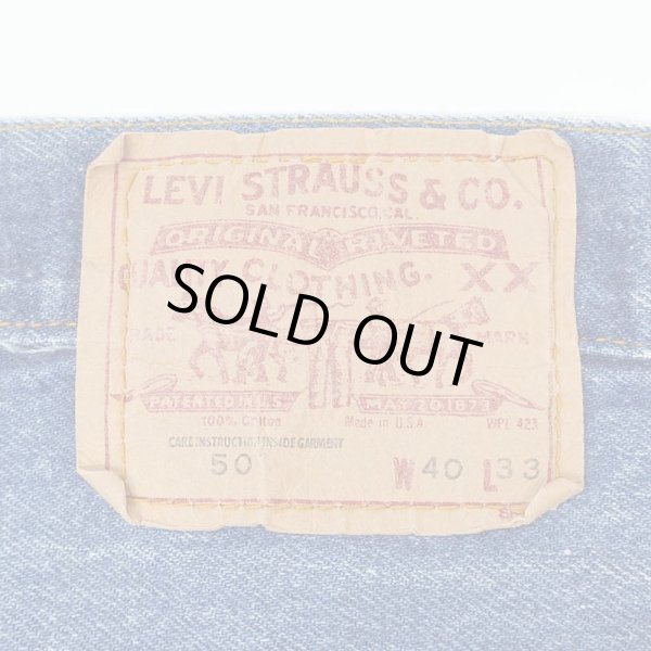 画像3: 80's Levi's 501 デニムパンツ “MADE IN USA / 内股シングル” (3)