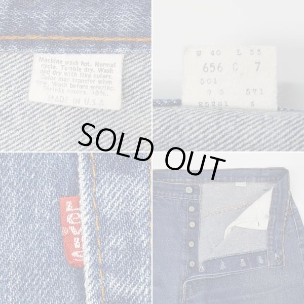 画像4: 80's Levi's 501 デニムパンツ “MADE IN USA / 内股シングル” (4)